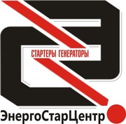 ремонт стартеров и генераторов 